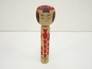 郷土玩具　阿部正義造　こけし（25.6cm）